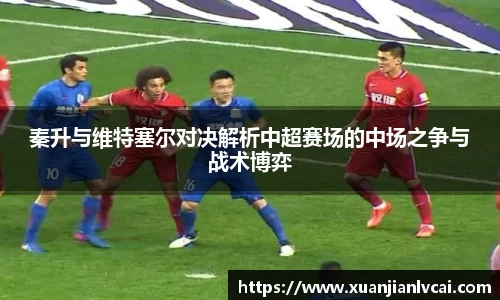 bwin必赢官方网站